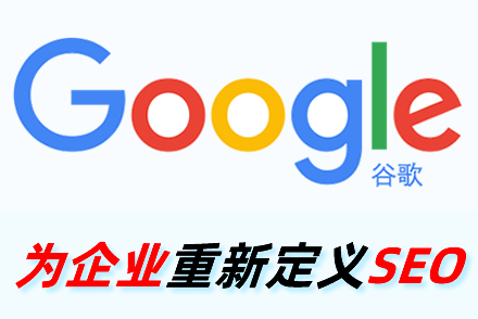 百度seo排名