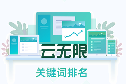 关键词优化建议